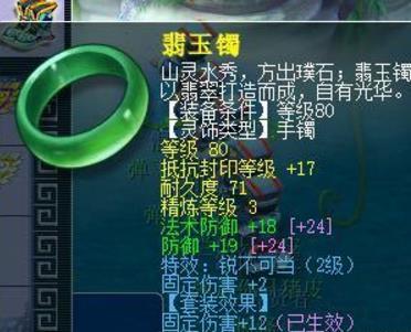 梦幻西游5开养号攻略