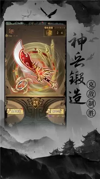 《武道神尊》各武功派系特点一览