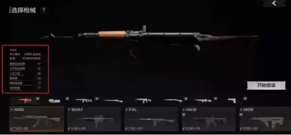 《暗区突围》后坐控制属性介绍