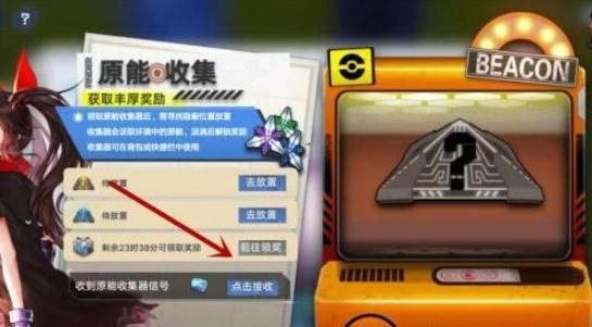 幻塔信标藏在哪比较好 幻塔信标怎么找