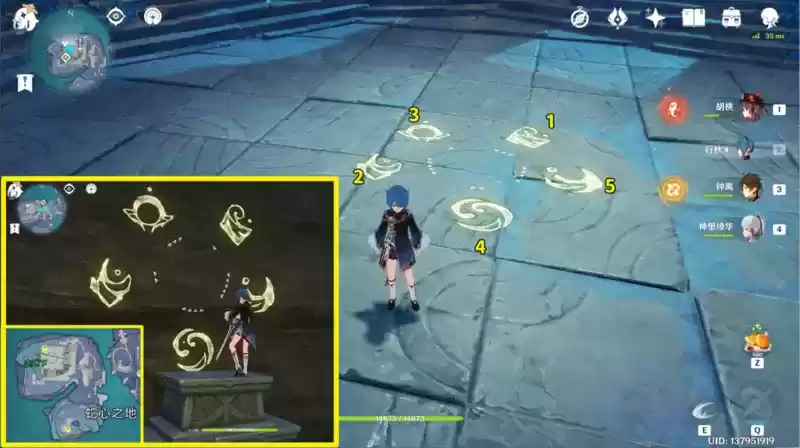 原神食莲者任务怎么做 原神食莲者任务完成攻略