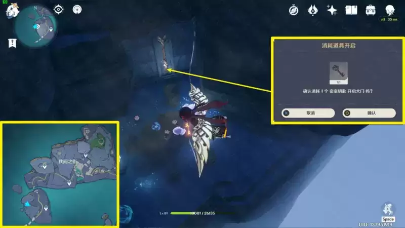 原神食莲者任务怎么做 原神食莲者任务完成攻略