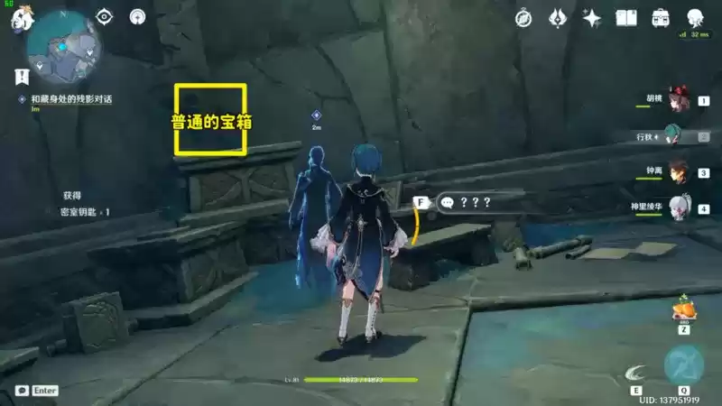 原神食莲者任务怎么做 原神食莲者任务完成攻略