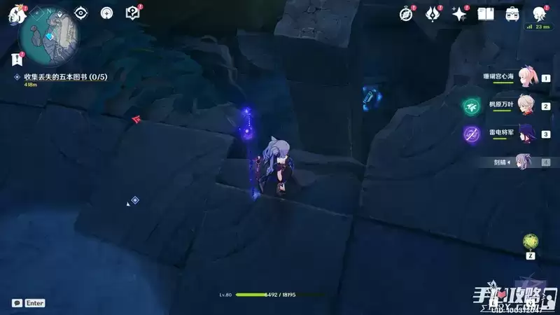 《原神》全键纹位置大全