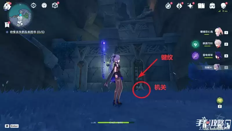 《原神》全键纹位置大全