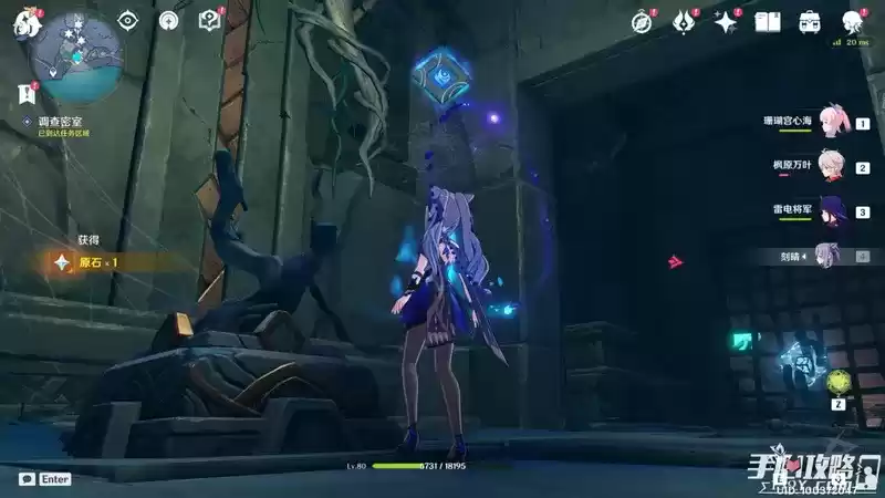 《原神》全键纹位置大全