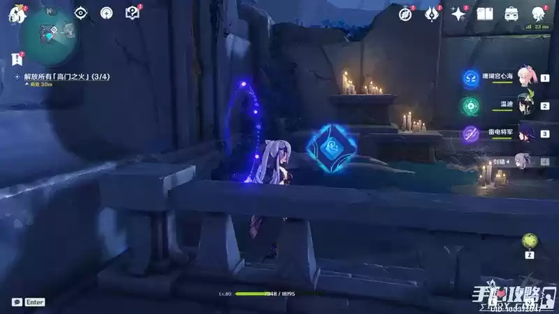 《原神》全键纹位置大全