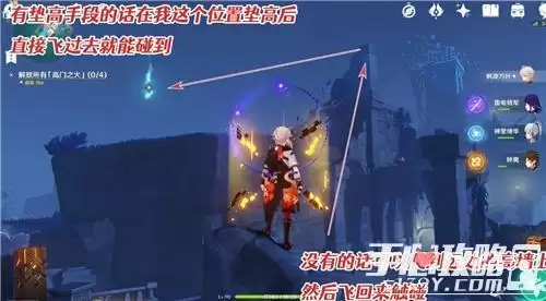 《原神》解放所有高门之火任务流程攻略