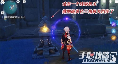 《原神》解放所有高门之火任务流程攻略