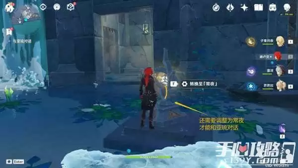 《原神》缝隙间的梦任务流程攻略