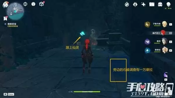 《原神》缝隙间的梦任务流程攻略