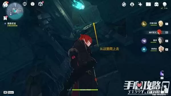 《原神》缝隙间的梦任务流程攻略