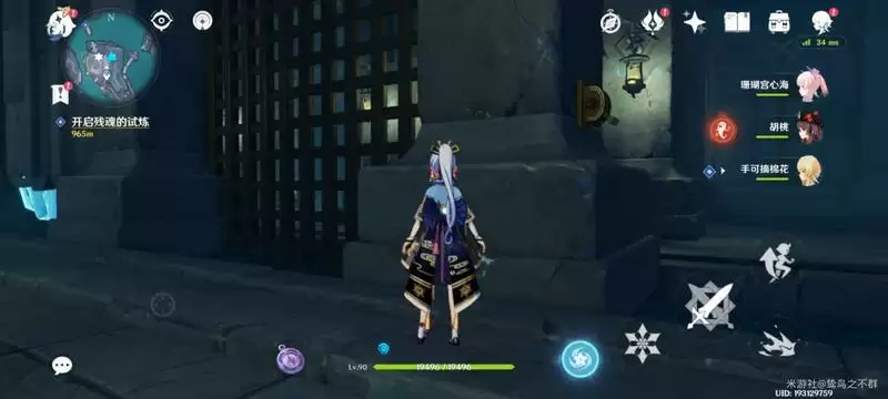 原神蛇心之地伊达地宫华丽宝箱怎么获得