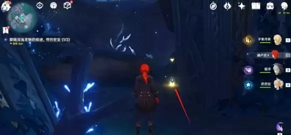 原神渊下宫寻得龙蛇踪任务怎么过?寻得龙蛇踪任务攻略图片5