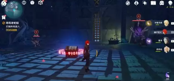 原神渊下宫寻得龙蛇踪任务怎么过?寻得龙蛇踪任务攻略图片15