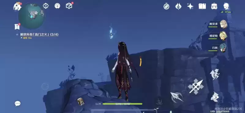 原神八衢彦之试炼攻略 解放所有高门之火位置攻略大全图片24