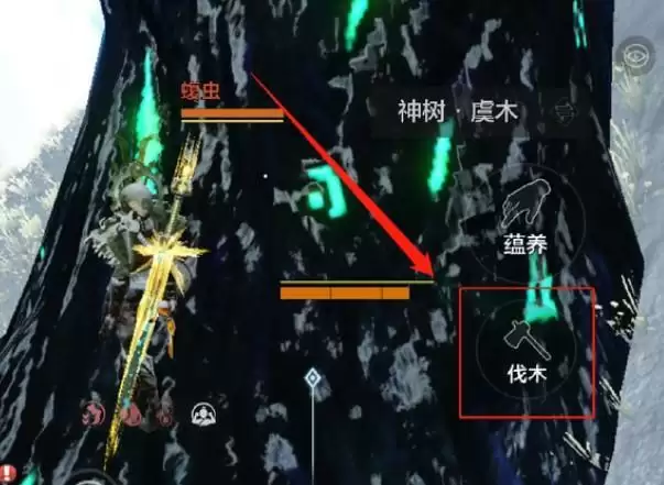 《妄想山海》北山手札任务完成攻略