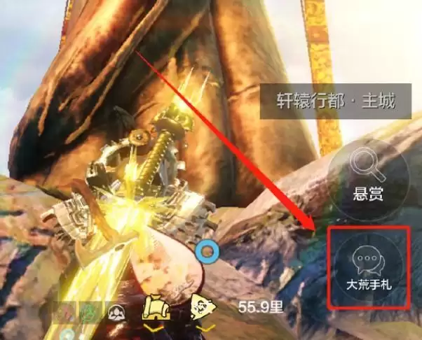 《妄想山海》北山手札任务完成攻略