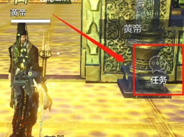 《妄想山海》北山手札任务完成攻略