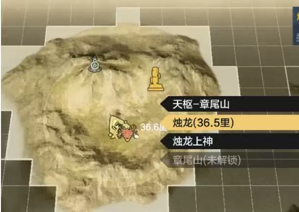 《妄想山海》北山手札任务完成攻略