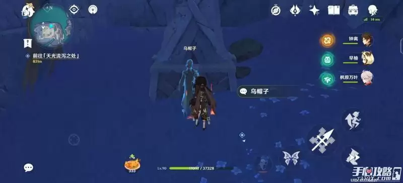 《原神》八衝姬之地四火任务完成攻略