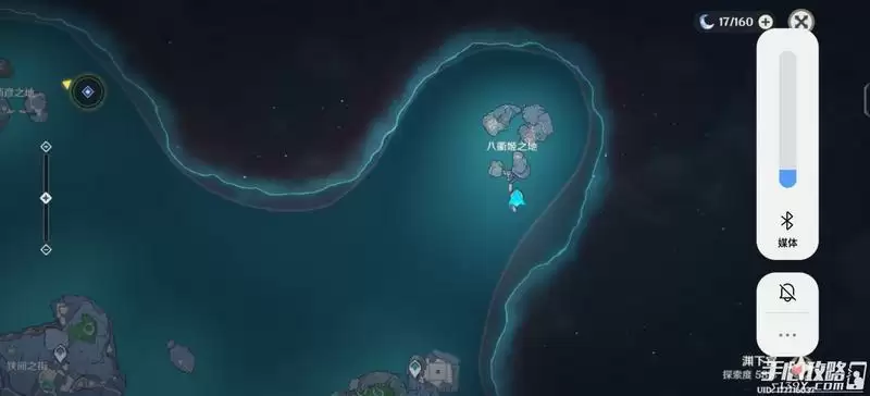 《原神》八衝姬之地四火任务完成攻略