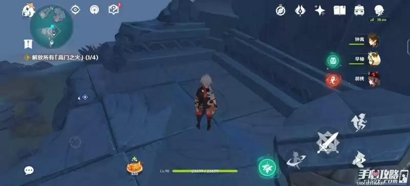 《原神》八衝姬之地四火任务完成攻略