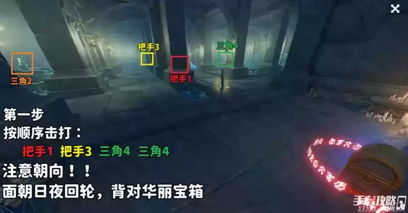 《原神》反本格派迷宫解谜攻略 《原神》反本格派迷宫解谜攻略