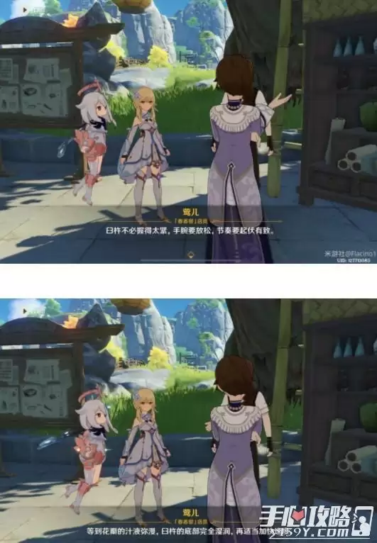 《原神》魔药研析香膏制作攻略 《原神》魔药研析香膏制作攻略