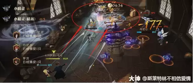 哈利波特魔法觉醒黑魔法防御课高级课程卡组推荐