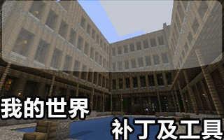 我的世界虚无世界2
