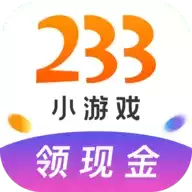 233小
