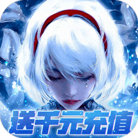 魔力契约