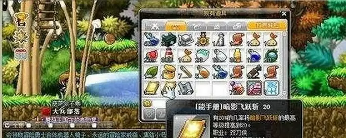 冒险岛能手册怎么获得