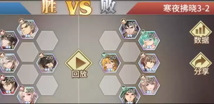 斗罗大陆武魂觉醒寒夜拂晓3-2通关攻略