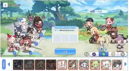 《冒险小分队》魔方世界困难1-2通关攻略