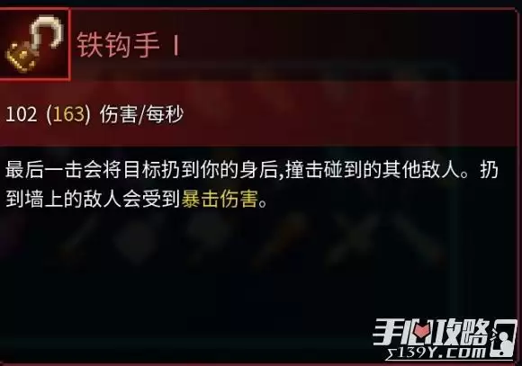 《死亡细胞》女王与海全图纸获得攻略