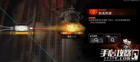 《明日方舟》肉鸽隐藏结局触发攻略