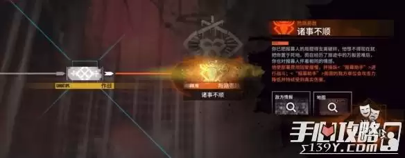 《明日方舟》肉鸽隐藏结局触发攻略