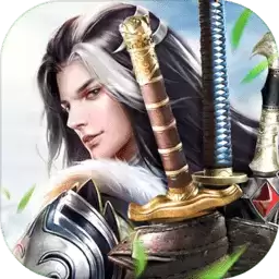 无侠之玄天寒月剑变态