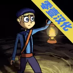 琵琶林之魂中文