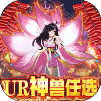 幻界传说送满阶万充