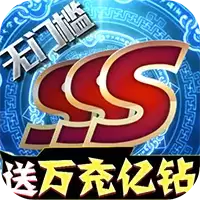 多兰大陆送万充亿钻