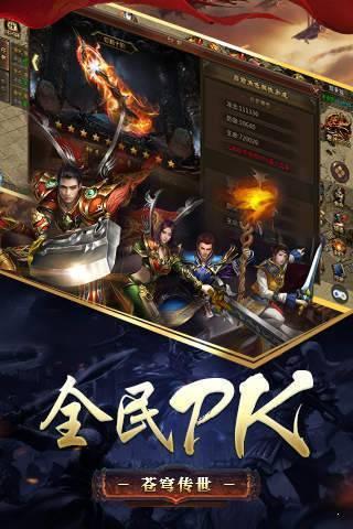 影帝仙侠