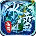 冰雪传奇4元宇宙打金