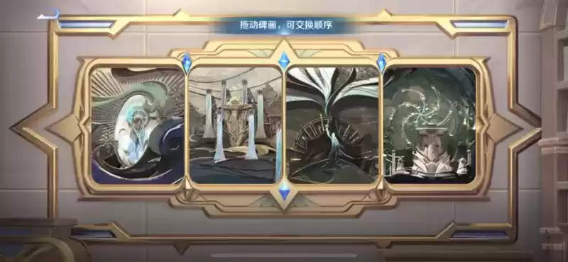 王者荣耀碑画顺序是什么 碑画顺序故事解谜