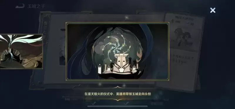 王者荣耀碑画顺序是什么 碑画顺序故事解谜