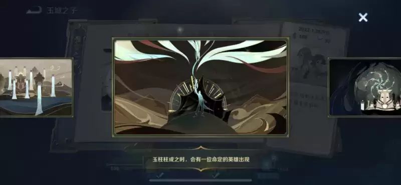 王者荣耀碑画顺序是什么 碑画顺序故事解谜