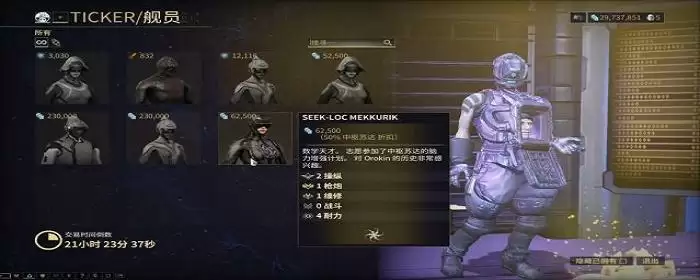 星际战甲航道星舰任务怎么做_3 星际战甲航道星舰任务怎么做