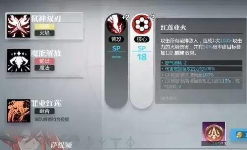 灵魂潮汐萨缇娅弑神双刃蕴灵搭配推荐